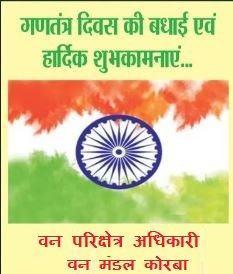 WhatsApp Image 2026-01-25 at 8.04.21 PM (1)