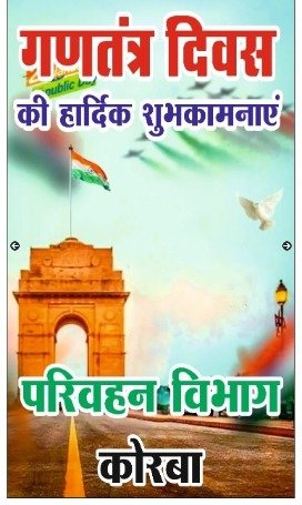 WhatsApp Image 2026-01-25 at 8.04.23 PM (1)