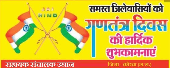 WhatsApp Image 2026-01-25 at 8.04.24 PM